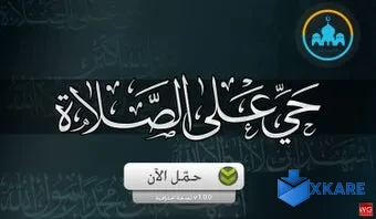 Athan Salaty