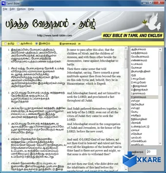 Tamil Bible